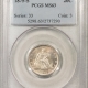 Standing Liberty Quarters 1918/7-S STANDING LIBERTY QUARTER – PCGS F-15, STRONG OVERDATE! KEY-DATE!