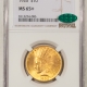 $2.50 1926 $2.50 INDIAN HEAD GOLD – PCGS MS-64, LUSTROUS & PLEASING!