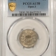 Liberty Nickels 1883 LIBERTY NICKEL, NO CENTS – PCGS MS-63, PRETTY!