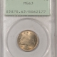 Buffalo Nickels 1936-S BUFFALO NICKEL – PCGS MS-65, PREMIUM QUALITY GEM! RATTLER HOLDER!