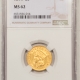 Gold 1926 $2.50 AMERICAN SESQUICENTENNIAL GOLD COMMEMORATIVE – NGC MS-62