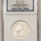 New Certified Coins 1936 WALKING LIBERTY HALF DOLLAR – PCGS MS-64, RATTLER! PREMIUM QUALITY!