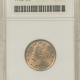 Buffalo Nickels 1913-S BUFFALO NICKEL, TYPE I – NGC MS-65, PRETTY GEM!