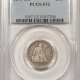 Barber Quarters 1916 BARBER QUARTER – NGC MS-63, PRETTY! PREMIUM QUALITY!