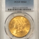 $20 1896-S $20 LIBERTY GOLD PCGS MS-63, FLASHY CHOICE BETTER DATE!