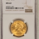 $10 1882 $10 LIBERTY GOLD – PCGS MS-61