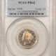 Barber Quarters 1907 PROOF BARBER QUARTER – PCGS PR-63, LOOKS CAMEO!