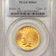 $10 1895-O $10 LIBERTY GOLD – NGC AU-58, FRESH & FLASHY!