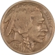 Buffalo Nickels 1918-S BUFFALO NICKEL – HIGH GRADE EXAMPLE