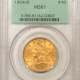 $20 1871-S TYPE 2 $20 LIBERY GOLD – PCGS GENUINE, UNC DETAILS CLEANED, OBVERSE WIPE