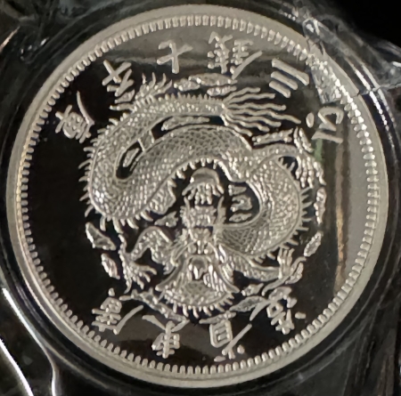 Bullion CHINA KWANG YUNG PROVINCE, 7 MACK AND 3 CANDAREENS MODERN .999 SILVER 1 OZ ROUND