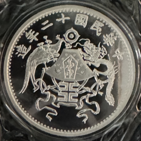 Bullion REPUBLIC OF CHINA DOLLAR (SIMILAR TO Y-336) MODERN .999 SILVER 1 OZ ROUND!