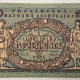 New Store Items 1918 UKRAINE 1000 HRYVEN #24 – NICE VERY FINE!