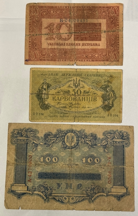 New Store Items 1918 UKRAINE LOT OF 3, 10 & 100 HRYVEN + 50 KARBOVANTSIV – LOW GRADE/FILLER