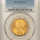 Modern Commems 2016-W WALKING LIBERTY 1/2OZ GOLD CENTENNIAL COMMEMORATIVE PCGS SP-69 1ST STRIKE