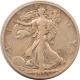 New Store Items 1929-S WALKING LIBERTY HALF DOLLAR – PLEASING CIRCULATED EXAMPLE STRONG DETAILS!