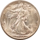 New Store Items 1942-D WALKING LIBERTY HALF DOLLAR – HIGH GRADE EXAMPLE! PRETTY!