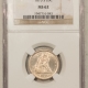 New Certified Coins 1875-CC TWENTY CENT PIECE – NGC MS-61, FLASHY & TOUGH CARSON CITY!