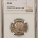 New Certified Coins 1875-S TWENTY CENT PIECE – NGC MS-61, SMOOTH