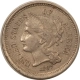 New Store Items 1865, 1866, 1867, 1868, 1870, 1874 LOT/6 DIFFERENT 3CN’S, ALL COINS HAVE ISSUES!