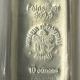 Bullion 100 TROY OZ .999+ FINE SILVER BAR, PAN AMERICAN SILVER CORP W/ BOX, SN #0004084