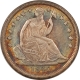 Half Dimes 1841-O HALF DIME, BETTER DATE, PLEASING CRICULATED EXAMPLE