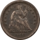 U.S. Uncertified Coins 1842-O HALF DIME, MUCH BETTER DATE-HIGH GRADE CIRCULATED EXAMPLE, ROUGH SURFACES