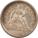 New Store Items 1848 MEDIUM DATE SEATED LIBERTY HALF DIME – HIGH GRADE EXAMPLE, CHOICE!