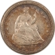 New Store Items 1850-O SEATED LIBERTY HALF DIME – AU+ DETAILS BUT LIGHTLY CLEANED!