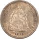 New Store Items 1861 SEATED LIBERTY HALF DIME – HIGH GRADE EXAMPLE! PRETTY!