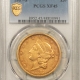 $20 1850 $20 LIBERTY GOLD DOUBLE EAGLE – PCGS AU-55, TOUGH FIRST-YEAR ISSUE, FRESH!