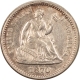 New Store Items 1871 SEATED LIBERTY HALF DIME – HIGH GRADE EXAMPLE!