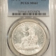 New Certified Coins 1875-S $1 TRADE DOLLAR – PCGS AU-58, LUSTROUS & PQ, LOOKS UNCIRCULATED!