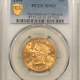 $10 1853 $10 LIBERTY GOLD EAGLE – PCGS AU-53, FRESH & PREMIUM QUALITY! CAC APPROVED!