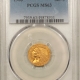 $2.50 1861 $2.50 LIBERTY GOLD QUARTER EAGLE, OLD REVERSE – PCGS AU-58, TOUGH VARIETY!