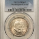 New Certified Coins 1951 BOOKER T WASHINGTON COMMEMORATIVE HALF DOLLAR PCGS MS-65, CREAMY WHITE GEM!