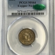 CAC Approved Coins 1867 INDIAN CENT, S-5 – PCGS MS-64 RB, PREMIUM QUALITY! CAC APPROVED! EAGLE EYE