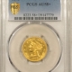 $5 1845-O NO MOTTO $5 LIBERTY GOLD HALF EAGLE – PCGS AU-53, RARE! CAC APPROVED!