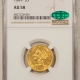 $5 1850 NO MOTTO $5 LIBERTY GOLD HALF EAGLE – PCGS AU-58, TOUGH DATE!