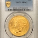 $20 1874-S $20 LIBERTY GOLD DOUBLE EAGLE – PCGS MS-61, LUSTROUS, TOUGH DATE!