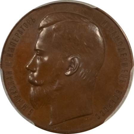 Exonumia 1902-03 RUSSIA NICHOLAS II MINISTRY OF FINANCE 50MM BRONZE AWARD MEDAL PCGS SP64