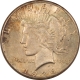 New Store Items 1923-S PEACE DOLLAR – UNCIRCULATED