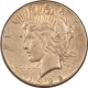 New Store Items 1928 PEACE DOLLAR – UNCIRCULATED BUT LIGHTLY CLEANED