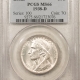 New Certified Coins 1938-S BOONE COMMEMORATIVE HALF DOLLAR – NGC MS-65, FRESH & PREMIUM QUALITY!