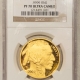 Gold 1926 $2.50 SESQUICENTENNIAL GOLD COMMEMORATIVE – PCGS MS-64+, PRETTY & PQ!