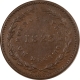 New Store Items 1887-H BRITISH NORTH BORNEO ONE CENT, KM #2, HIGH GRADE & VIRTUALLY FULLY UNC