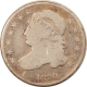 Liberty Seated Dimes 1851 SEATED LIBERTY DIME – HIGH GRADE EXAMPLE BUT RATHER BRIGHT!