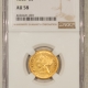 $2.50 1857-O $2.50 LIBERTY GOLD QUARTER EAGLE – NGC AU-58, CAC APPROVED!