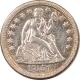 Capped Bust Dimes 1830 CAPPED BUST DIME, REDUCED SIZE – CIRCULATED!