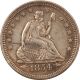 Liberty Seated Quarters 1853 SEATED LIBERTY QUARTER, ARROWS & RAYS – PLEASING CIRCULATED EXAMPLE!